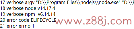 [解决vue报错]npm ERR! code ELIFECYCLE
